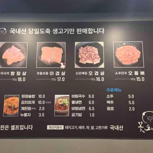 꽃도니 리뷰 사진