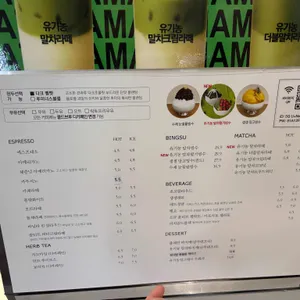 엘빙할루카 리뷰 사진