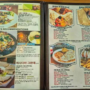 타코 아미고 리뷰 사진