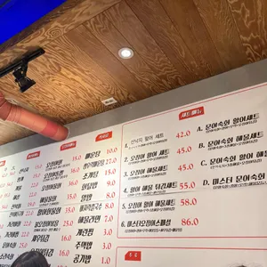 미스터오징어 리뷰 사진