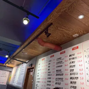 미스터오징어 리뷰 사진