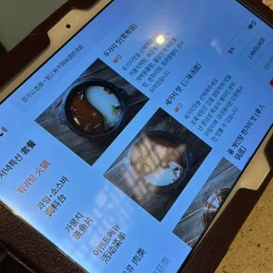 인량 리뷰 사진