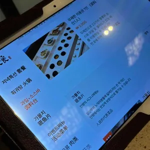 인량 리뷰 사진