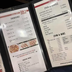 대영정육점식당 리뷰 사진