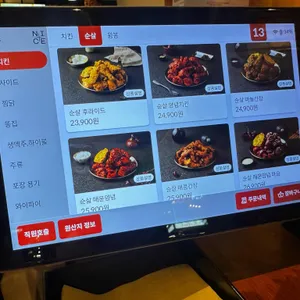 만수통닭 리뷰 사진