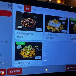 만수통닭 리뷰 사진