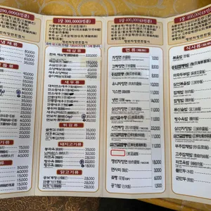 신성루 리뷰 사진