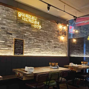 족발신선생 리뷰 사진