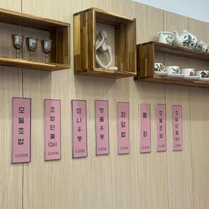 스시은 리뷰 사진