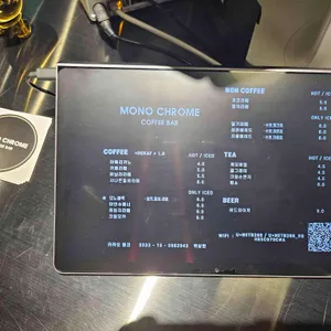 모노크롬 커피바 리뷰 사진