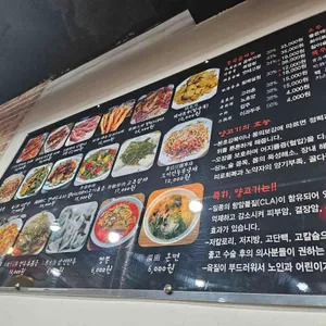 호재래 리뷰 사진