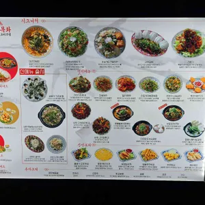 라운지목화 리뷰 사진