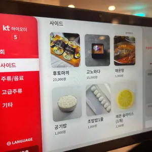 우리포차 리뷰 사진