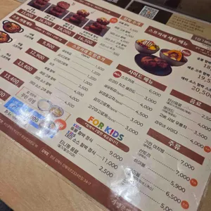 우마이미세 리뷰 사진