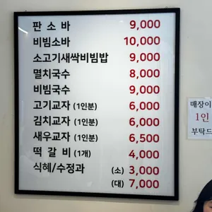일월 리뷰 사진