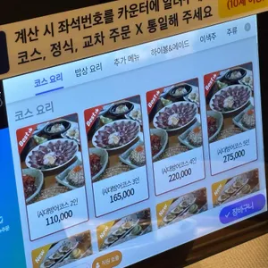 빨간등대 리뷰 사진