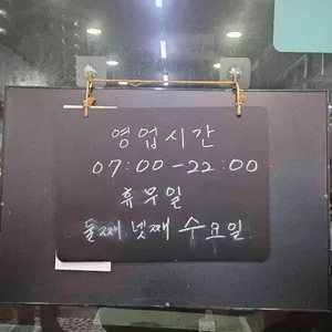 장가네일품순두부 리뷰 사진