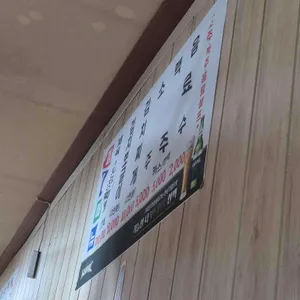 미경식당 리뷰 사진