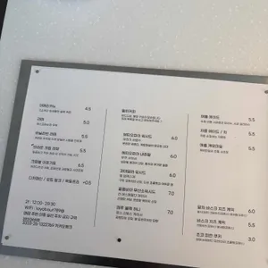 레이어바웃 리뷰 사진