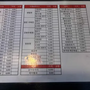 성덕 리뷰 사진