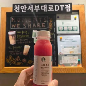 스타벅스 리뷰 사진