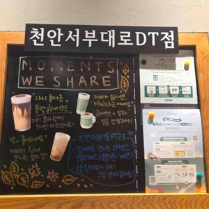 스타벅스 리뷰 사진