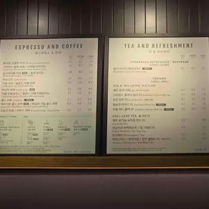 스타벅스 리뷰 사진