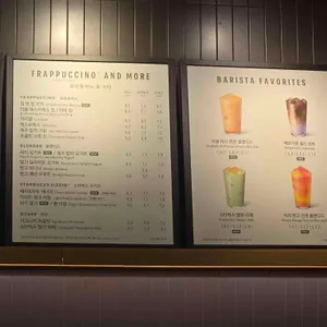 스타벅스 리뷰 사진