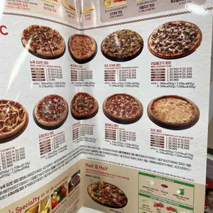 도미노피자 리뷰 사진