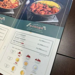 용용선생 마라도원 리뷰 사진