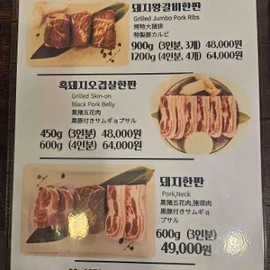 우촌 리뷰 사진