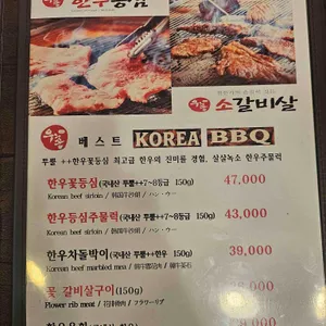 우촌 리뷰 사진