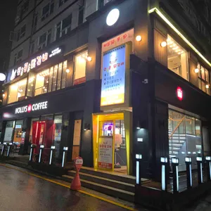 할리스 리뷰 사진