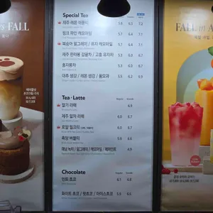 할리스 리뷰 사진