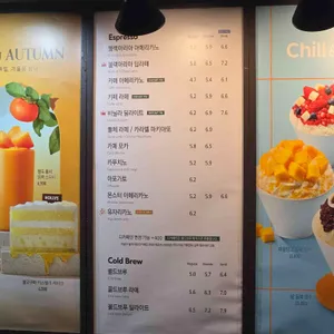 할리스 리뷰 사진