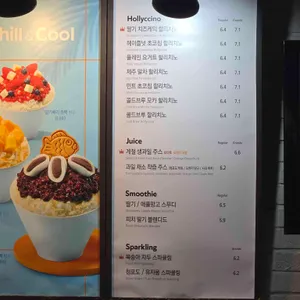 할리스 리뷰 사진