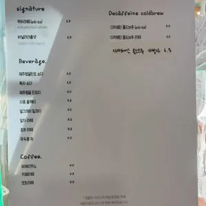 무아베이크샵 리뷰 사진