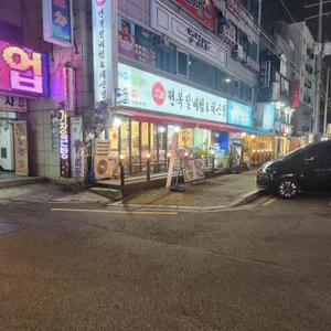 사남매 전복갈비찜&해신탕 리뷰 사진