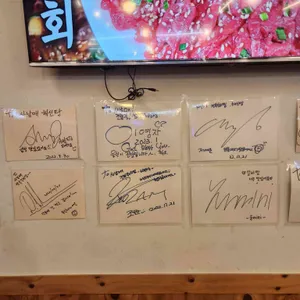 사남매 전복갈비찜&해신탕 리뷰 사진