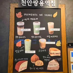 스타벅스 리뷰 사진