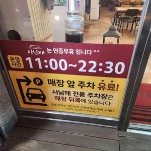 사남매 전복갈비찜&해신탕 리뷰 사진