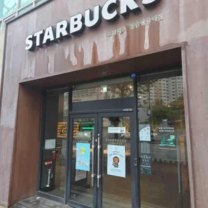 스타벅스 리뷰 사진