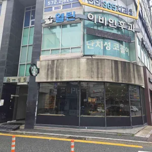 스타벅스 리뷰 사진