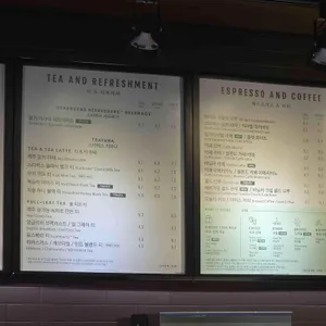 스타벅스 리뷰 사진