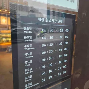 스타벅스 리뷰 사진