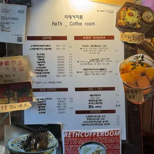 리데커피룸 리뷰 사진