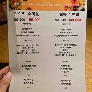 긴자 리뷰 사진