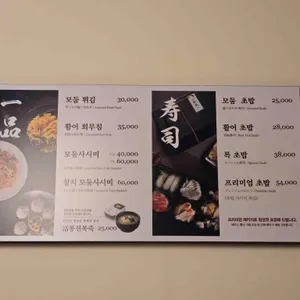 긴자 리뷰 사진