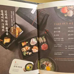 긴자 리뷰 사진