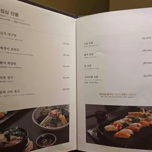 긴자 리뷰 사진